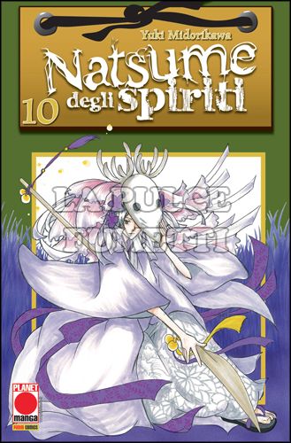 PLANET FANTASY #    19 - NATSUME DEGLI SPIRITI 10 + CARTE